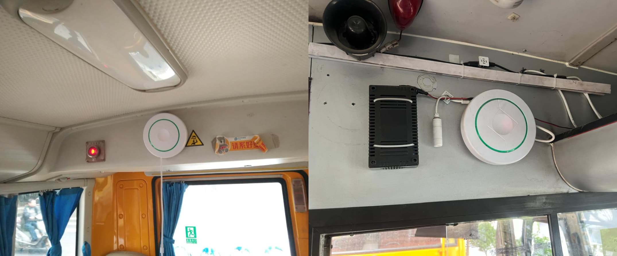 MR7902 स्कूल बस/ बस इन और बस आउट में फिक्स्ड