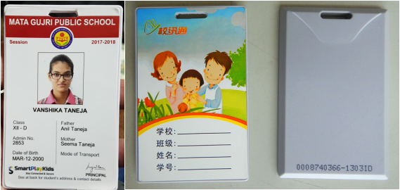 HX607 छात्र कार्ड